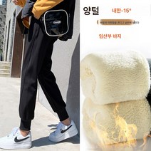 두꺼운 가을 겨울 양털 안감 양털 임산부 운동복 스포츠 바지 스트레이트 바지 발목 묶여 바지 랜턴 바지