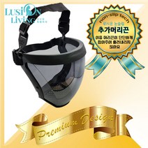 [루시온리빙] 머리끈이 추가된 프리미엄 김서림방지 안면고글 프리미엄 안면고글, Y. 프리미엄 <블랙컬러렌즈> 1개, 1개” class=”wr-img”></a></div></div></div></div><div class=