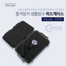 Coms 하드 케이스 Black 215x135.5x76mm / 53H63EC2214, #쿠팡 1