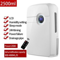 미니 제습기 2022 최신 가정용 2500ml 물 탱크 가정용 음소거 수분 흡수기 주방, 25w 리모콘, 일본