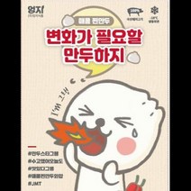 매콤찐만두 엄지 168G(28GX6EA) 식자재 장보기, 단품, 단품