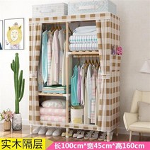 가정용 먼지방지 조대 바닥 침실 인플루언서 커튼행거, C01-102A형 잉글랜드 격자무늬(하나