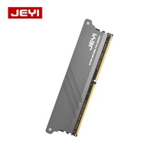 램쿨러 jeyi imemory-1 ram 방열판 pc 메모리 냉각 조끼 방열판 ddr, 없음