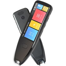 스캐너 북 비파괴Type-C 충전 스마트 음성 스캔 번역기 펜 다기능 오프라인 실시간 언어 비즈니스 여행, 블랙 실버 1G 8G