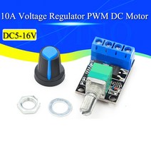 5V 12V 10A 전압 레귤레이터 PWM DC 모터 컨트롤러 거버너 무단 변속기 LED 조광기 전원