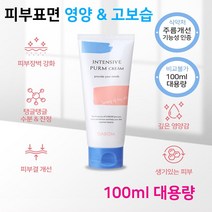 재생크림 주름개선 고보습 기능성 피부트러블 피부영양 인텐시브 푸름크림 식약처 인증 대용량 100ml, 인텐시브 푸름크림100ml 3개