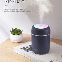 KC인증 차량가습 탁상용 LED 무지개 디큐 가습기, 록담컴퍼니 1.DQ107 핑크