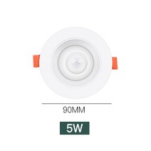 거실 조명 PIR 모션 센서 천장 20W Recessed 계단 LED 통 5W 10W 15W 스마트 홈 자리 내장 램프 90260, 01 Cold White, 01 5W LED Downlight