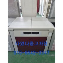 딤채 2룸 뚜껑식 중고김치냉장고, 210리터