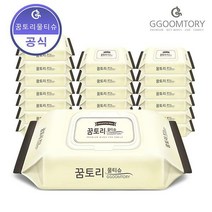 [싼] 꿈토리물티슈 NBY 드림 캡형 엠보싱 60매 20팩