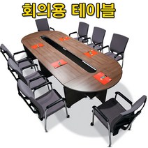 연결용 회의용 테이블 VIP 회의용 탁자 중역용 연결식 사무실 업무용 탁자 회의실 책상, 반달형1400, 블랙