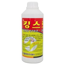 킹스트립 1L 바닥왁스 제거제 고농축 바닥왁스 박리제, 1개