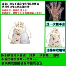 초보자용 입문자를위한월경컵 월경컵 밸브형생리컵 안전한실리콘 생리컵, 보통의 심플한 S사이즈 [ 선물 2개 ]