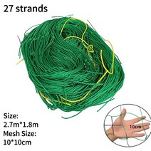 나일론 정원 그물 식물 등반 나팔꽃 수세미 오이 덩굴 지원 그물망, 27 strand 1.8X1.8M
