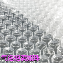 포장 발포지 충전재 에어캡 뽁뽁이 뜨거운 판매 필름 60mm 플라스틱 금형 필름 필름, 단층 중간 두께 폭 30cm 길이 100m