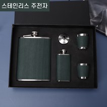 휴대용 술병세트 양주병 위스키병 양주병 위스키병 술통 스테인리스 술통 감성캠핑, 1세트, 스테인리스 술병세트