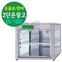 핫한 3단온장고 인기 순위 TOP100
