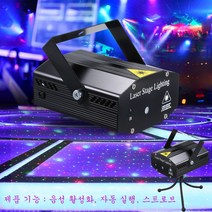 Haomenyi 미니 분위기 등 DJ 조명 바 무대, EU 플러그