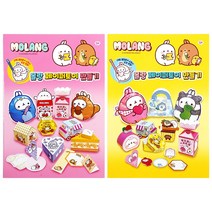 3000 몰랑 페이퍼 토이 만들기, 상세페이지 참조