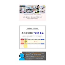 베이비샤워 심플 오베이비 로즈골드 만삭사진소품, 오베이비(로즈골드)여아