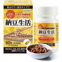 서플리먼트 ISDG医食同源 ISDG 낫토 생활 너트 키나아제 4000FU. 60 알갱이병 B07C3QJ4JR, One Size, One Color