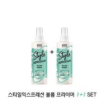 아모스 스타일익스프레션 볼륨 프라이머 200ml 2개, 상세페이지 참조, 상세페이지 참조
