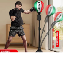 실내용 권투 무에타이 펀치볼 샌드백 유산소 운동, 업그레이드골든그린방폭구복싱스피어