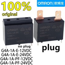 가전 제품 부품 오므론 릴레이 G4A1APE ECN5V 12V 24VDC DC5V12V24V 4 피트 20A 에어컨 온수기 릴레이 4 피트 정상적으로 열림 20A, [02] G4A1AE24VDC plug