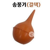 송풍기(갈색)/속눈썹연장재료/속눈썹재료