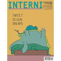 Interni Italy 2022년11월 (#726)호 (이탈리아 인테리어 전문 잡지) - 당일발송