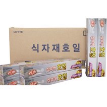 롯데 실속형 주방호일 33cmx15m 50P 알루미늄 호일, 상세페이지 참조, 상세페이지 참조