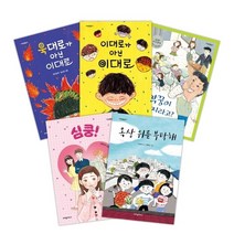 사립초 3-4학년 필독서 필독도서 세트 (전5권), 크레용하우스 초등 3-4학년 필독서 세트 (전5권)
