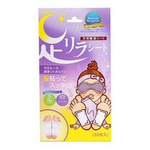 아시리라 풋 시트 라벤더, 30매입 x 2개