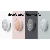 Google Nest 온도 조절기 구글 네스트 Thermostat, Charcoal+트림키트, 30개