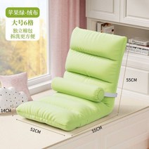소파 3인소파 1인용쇼파 2인용쇼파 1인소파 다다미 싱글 접이식 뒷좌석 기숙사 침대 일본식 방석 창문, 두꺼워진 쿠션  6 그리드 애플 그린 5단 조절