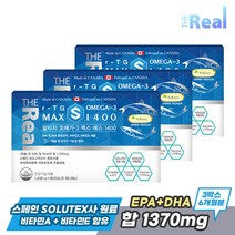 더리얼 오메가3 맥스S 1400 [1 418mg x 60캡슐] x 3박스 6개월분, 단품, 단품