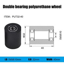 릴베어링 해루질장비 릴거치대 낚시줄감기 제조업체 공급 이중 베어링 폴리 우레탄 가이드 풀리 및 고무 코팅, 8mm+1Pcs+PUT32-40