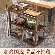 원목 이동식 카트 트롤리 3단 서빙 업소용 주방 웨건 이케아 무빙 선반, D