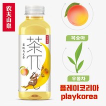 미도 우롱차 중국식품 복숭아 차파이 중국음료 중국아이스티 마라탕 1개 2개 2개 4개 5개 6개 7개