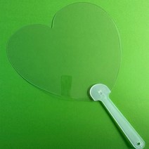 PVC 투명 하트부채 10개입SET 여름 만들기 그리기 무지 DIY