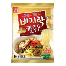 [한성마트] 시원 깔끔 바지락 칼국수 1인분 212G, 단품