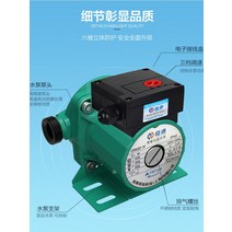 신원난방순환펌프 가정용 지난온수펌프 지열보일러 220V 회수부스터펌프, 33. 【스마트 온도조절】320W[1인치] PPR