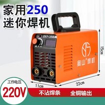전해연마기 브러쉬 스팟 휴대용 제거 자국 용접, 실속형 220V 베어머신