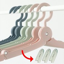 [무료배송]여행용 휴대용 접이식 옷걸이 5개입, 1, 휴대용 접이식 옷걸이/핑크/5개입