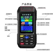 GPS 토지 면적 측정기 농지 토목 측량기 고정밀 측정, C2칩 6위성+실시간궤적+경사측정[듀얼 배터리, 1개