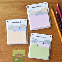 메모지)_폴더인덱스잇-S_(3단_점착식 E271, 07 블로썸