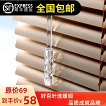 우드블라인드 벌집주름 소나무 알루미늄 한지 유리문 자취방 중문 자동 암막허니콤 블라인드 38