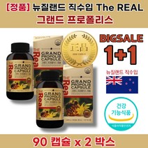 입안 목 구내 비 면역력 염 증 에 좋은 높이는 영양 제 약 사 유 아 프로폴리스 알 복용 약 먹는 법