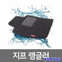 ForU801 차량 발매트 자동차 카매트 코일 매트 지프 랭글러 차박매트 자석 자동차깔판, 블랙