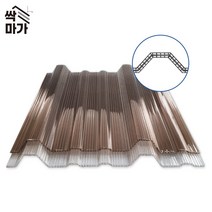 [최대 60% 즉시할인] 싹마가 복층골판 넥산 렉산 캐노피 폴리카보네이트 지붕재 아크릴 우사 축사, 1000X2100(일반형), 브라운(착불배송비 2만원이상)